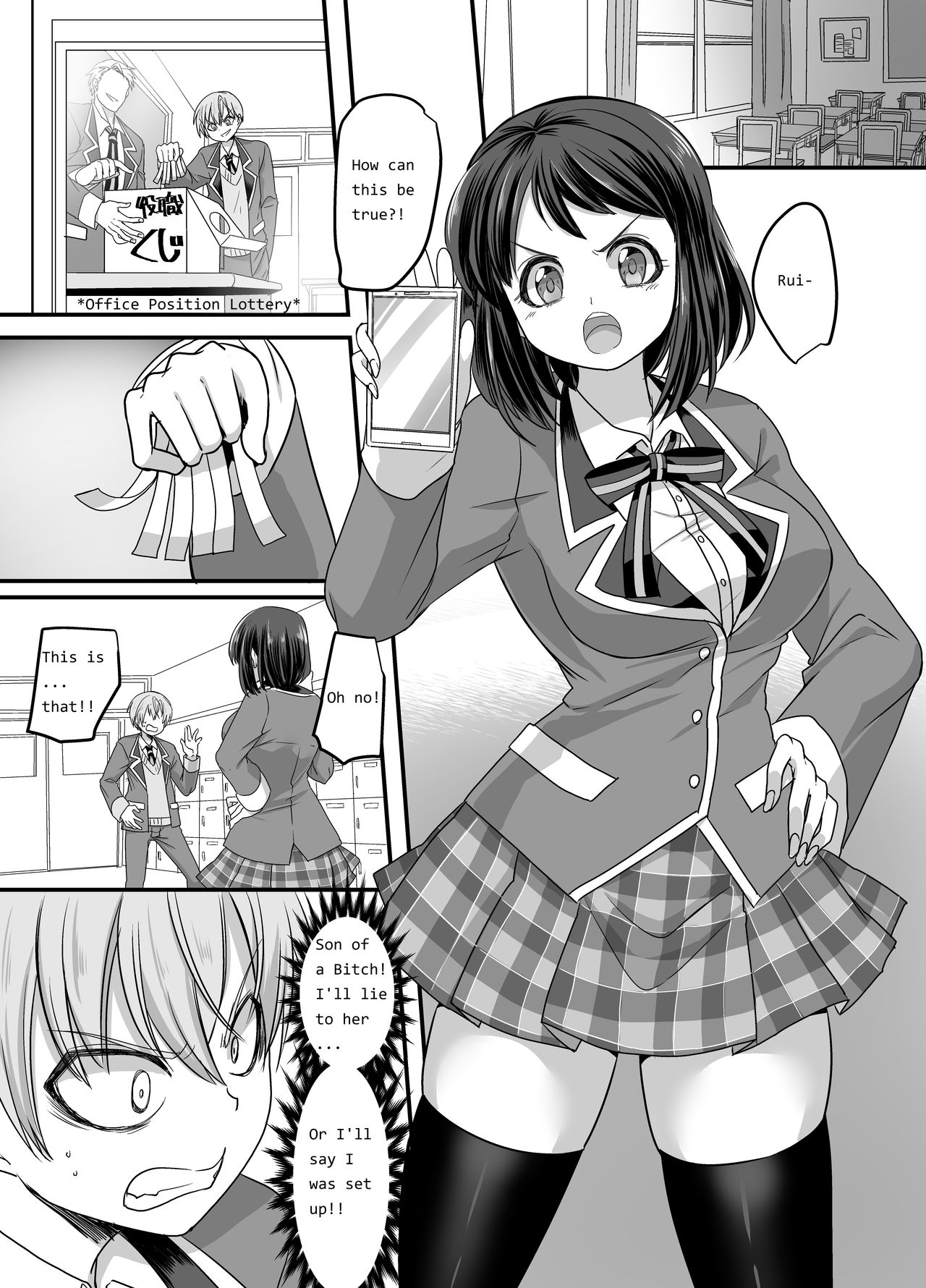 Kanojo no Cosplay ~Chijoku no Nyotaika Choukyou!!~ | Girlfriend Cosplay: ~Shameful Female Training!!~ page 2 full