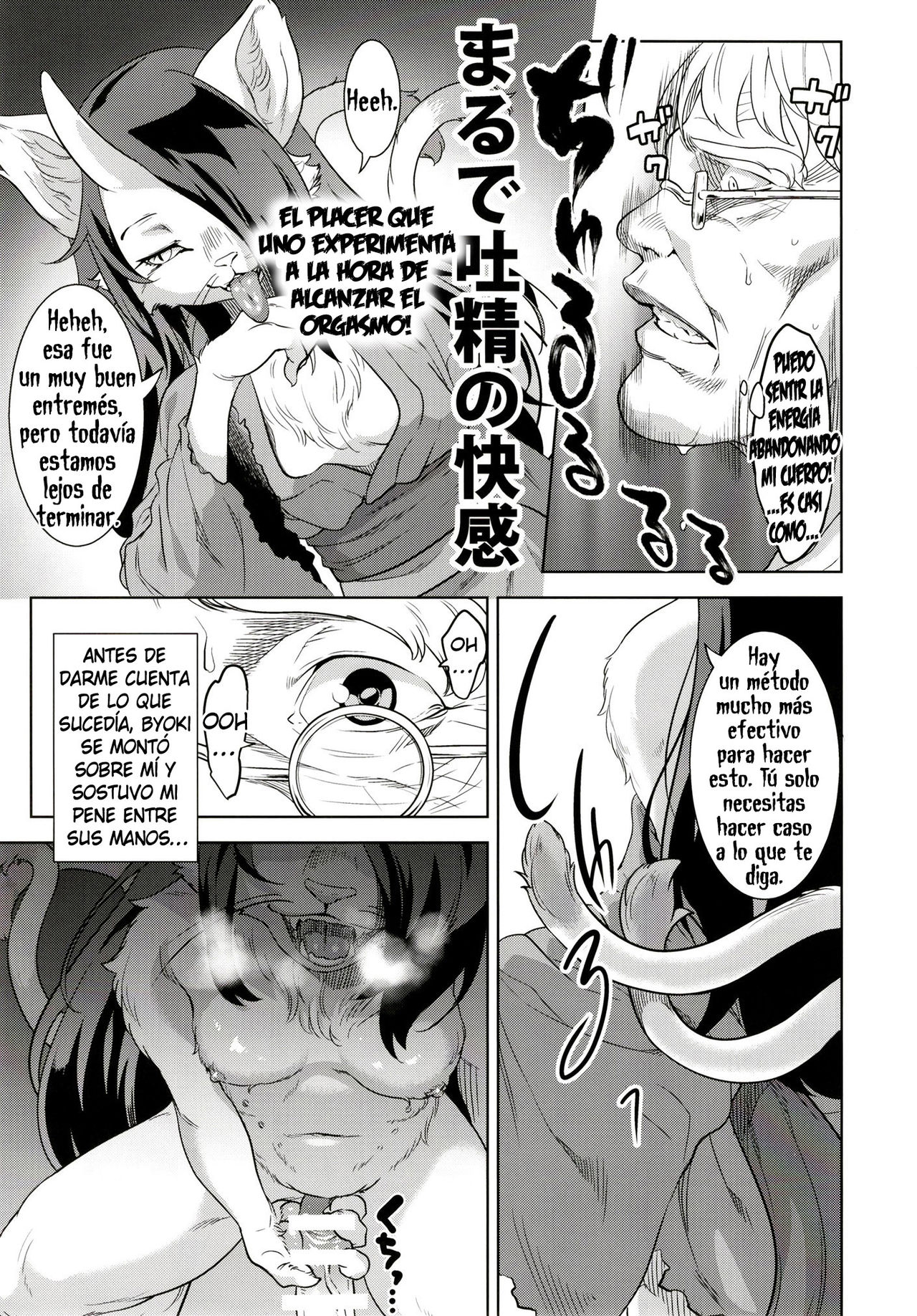 Neko ga Kitarite | La Aparición de la Gata Demonio page 10 full