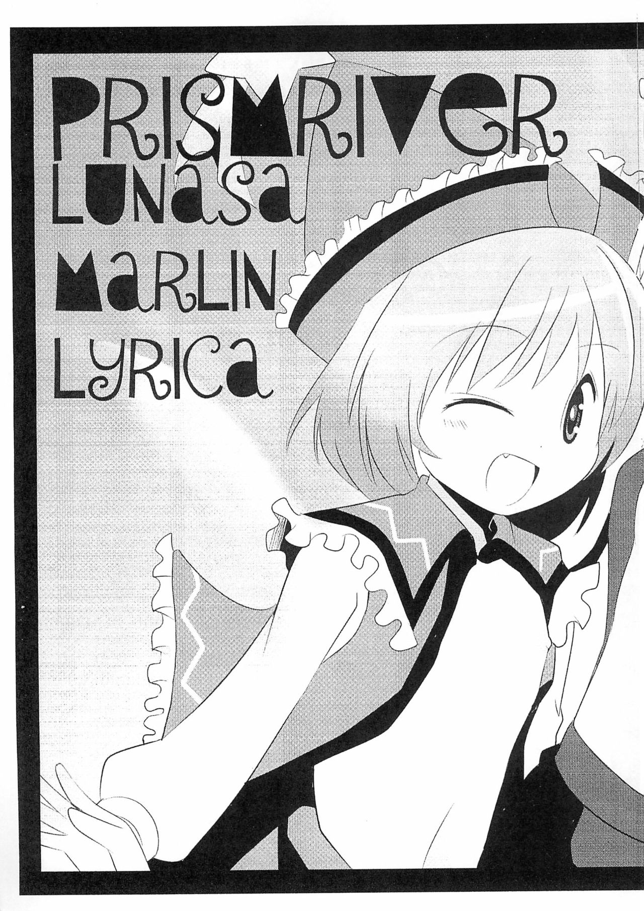 Haru no Ehon page 11 full