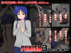 PUNISH3 ~Aizawa Chizuru no Negai~